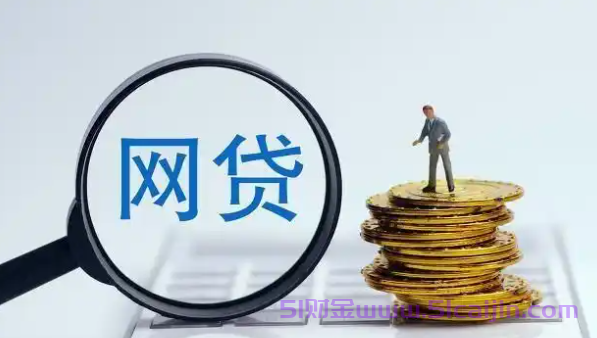 用手机号就可以借钱的平台叫什么?无人脸识别的贷款平台有哪些?-第1张图片-51财金