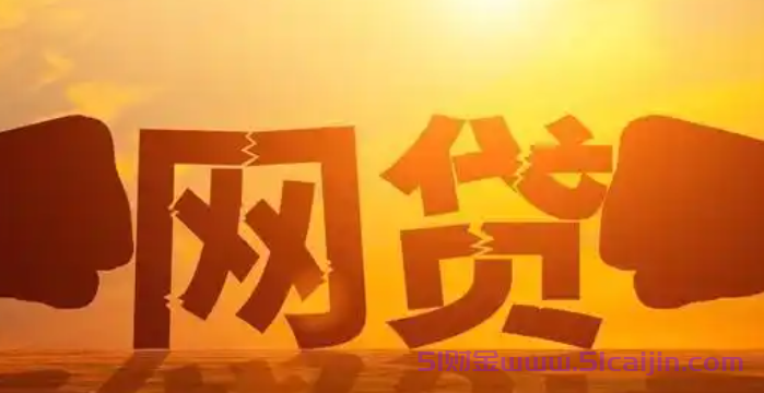 有哪些借钱软件不看征信?1小时之内下款5000的网贷-第1张图片-51财金