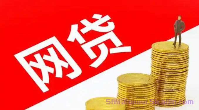 快过年了还有下款的口子吗？过年还能下款的口子2025-第1张图片-51财金