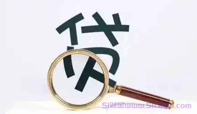 网贷平台真实年利率是多少?各网贷平台利率一览表2025-第1张图片-51财金