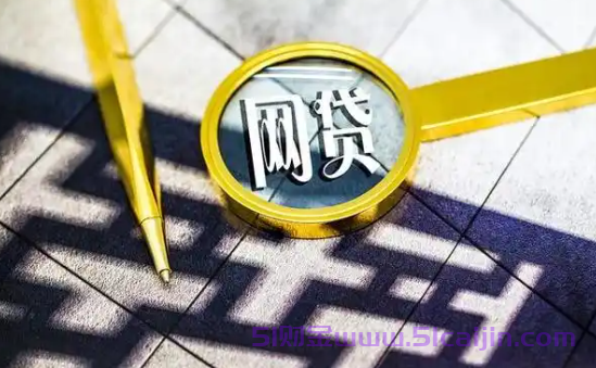 可随借随还的正规小贷有哪些？7-30天短期周转的借款app-第1张图片-51财金