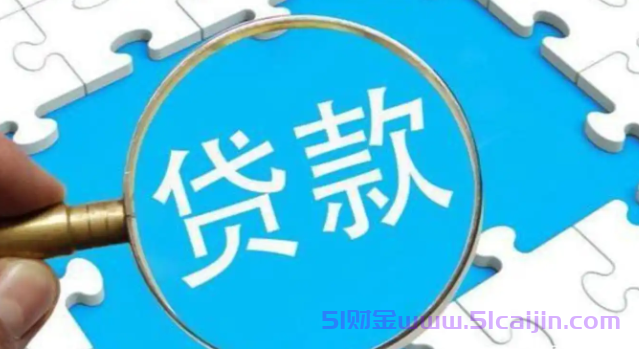 有老哥有稳定的下款口子吗？10个稳定可靠的借款平台-第1张图片-51财金