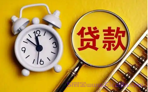 容易出额度的借款平台有哪些?10大成功率高的小额贷款平台-第1张图片-51财金