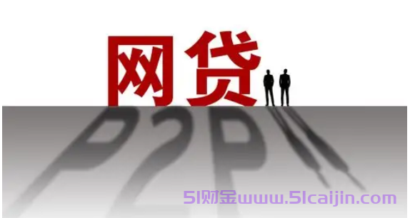 万元小额贷款平台哪个可靠?能借1万的借款软件-第1张图片-51财金