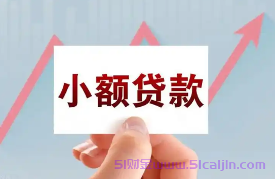 满18岁以上就可以轻松贷款吗？2025可以放心借款的app-第1张图片-51财金