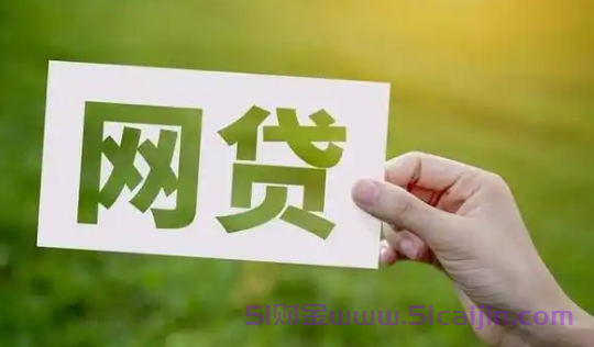 如何知道孩子是否申请网贷了？6个方法解决！-第1张图片-51财金