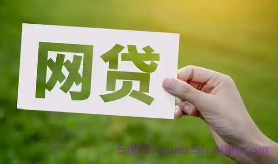 还呗注销了还能重新申请吗?额度和利息一样吗?-第1张图片-51财金