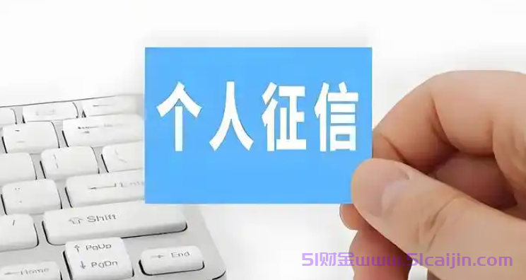 额度高利息低的正规平台有哪些?2025年能借出钱的网贷-第1张图片-51财金