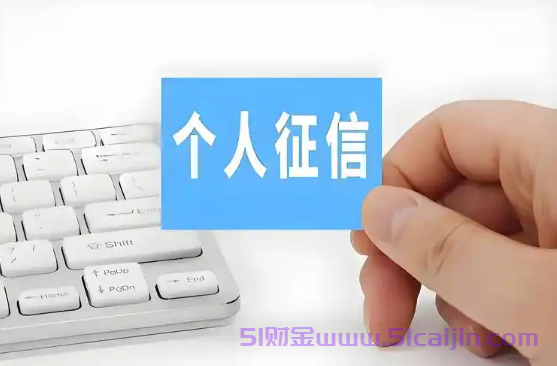 网贷平台入口有哪些?常用的10个网贷平台入口-第1张图片-51财金