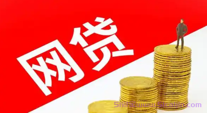 申请信用贷需要满足哪些要求和条件?-第1张图片-51财金