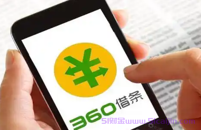 微信可以借3000的平台贷款吗?18岁即可借钱的平台有什么?-第1张图片-51财金