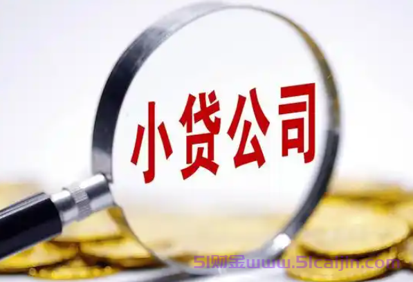 告别借钱难的网贷有哪些？必下款的网贷口子2025-第1张图片-51财金