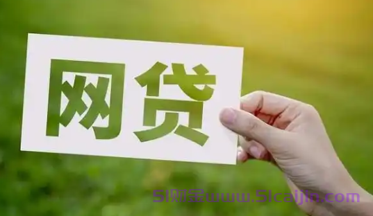 怎么选择适合自己的网贷平台借款?按这三个步骤选择就行-第1张图片-51财金