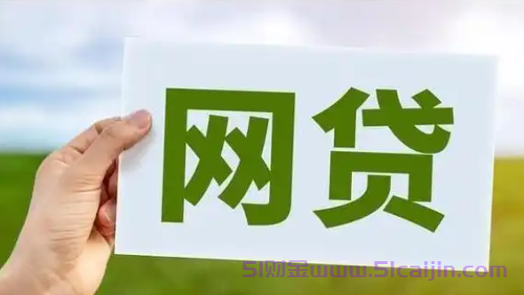 目前最良心的不上征信网贷有哪些?最新网贷最新榜单出炉了2025-第1张图片-51财金