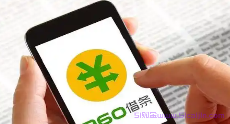 正规小额借款5000马上到账的平台有哪些?-第1张图片-51财金