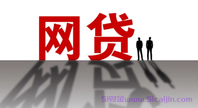 18岁哪里可以借钱急用啊?容易借款的正规小额贷款平台-第1张图片-51财金