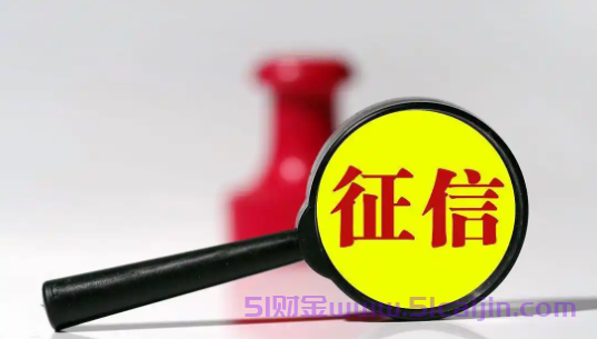 没有倒闭的网贷平台有哪些?容易申请稳定出款的网贷2025-第1张图片-51财金