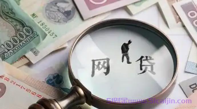贷款容易通过平台排队吗?贷款平台排行榜前十名2025-第1张图片-51财金