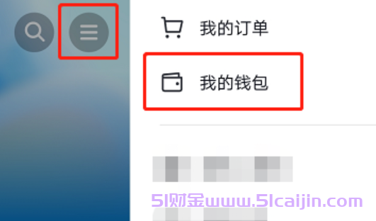 抖音月付好像不查征信了是真的假的?-第3张图片-51财金