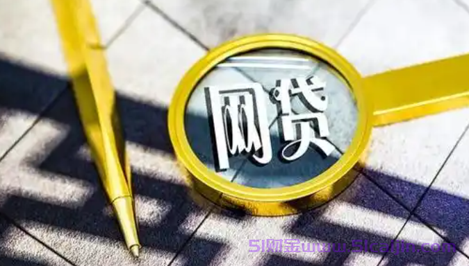 黑户哪个网贷平台能借到钱啊急用2025?黑户借钱急用小额贷款-第1张图片-51财金