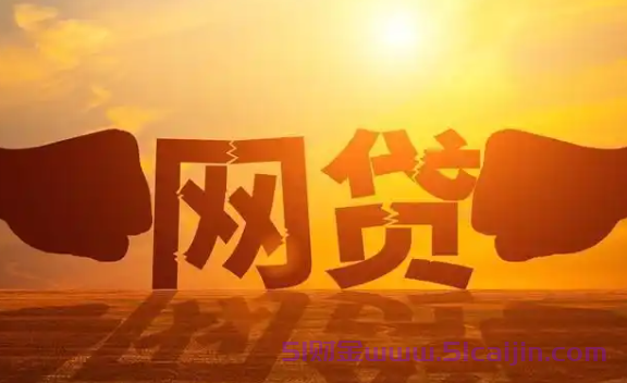 无视一切下款1500软件平台是什么?小额好下款的口子2025-第1张图片-51财金