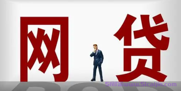 拍拍贷上借50000块钱1年要多少利息？利息结果很容易知道-第1张图片-51财金