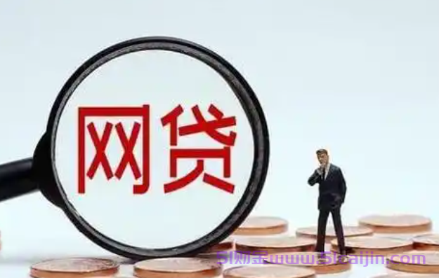 黑户哪个贷款平台借钱容易下款?哪里能借到1000-5000元应急？-第1张图片-51财金