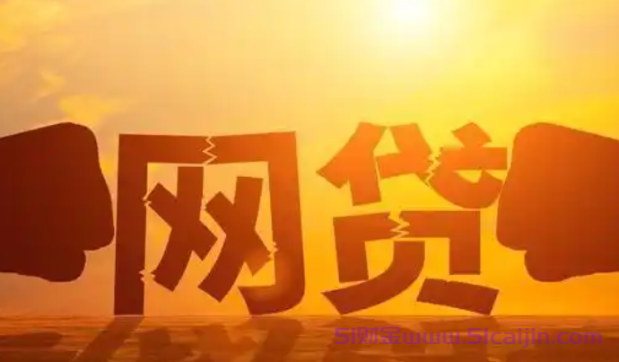 黑户秒下1000的贷款平台是什么?小额借款1000元马上放款2025-第1张图片-51财金