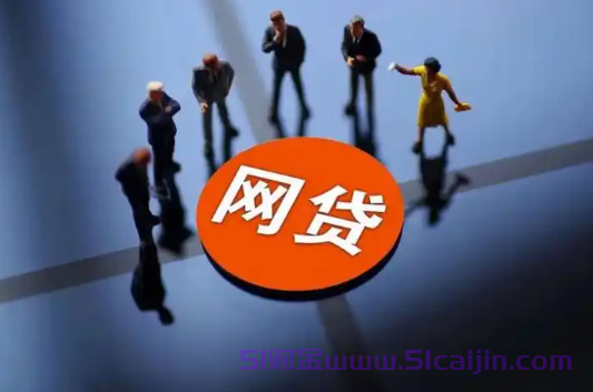 花呗上征信查征信怎么查?花呗授权书有必要签订吗?-第1张图片-51财金