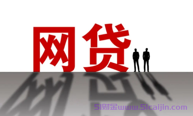 花呗正常还款有利息吗多少?还款日全额还清0利息怎么算?-第1张图片-51财金