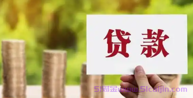成功率最高的贷款软件是什么?10个贷款通过率高的app-第1张图片-51财金