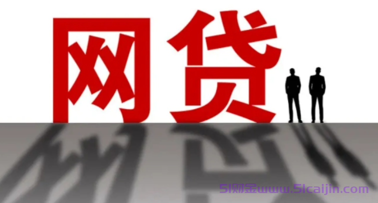正在逾期急用钱哪里可以借款?10个逾期借款3000马上到账的网贷-第1张图片-51财金