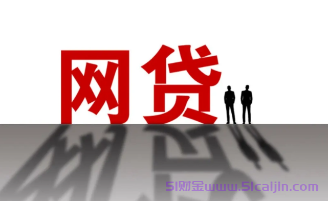 安逸花额度1300只能借300什么原因?安逸花额度限制解决方法-第1张图片-51财金