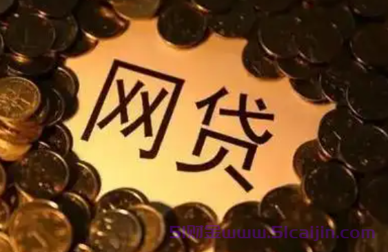 网贷最正规的平台有哪几家?可靠的贷款app软件2025-第1张图片-51财金