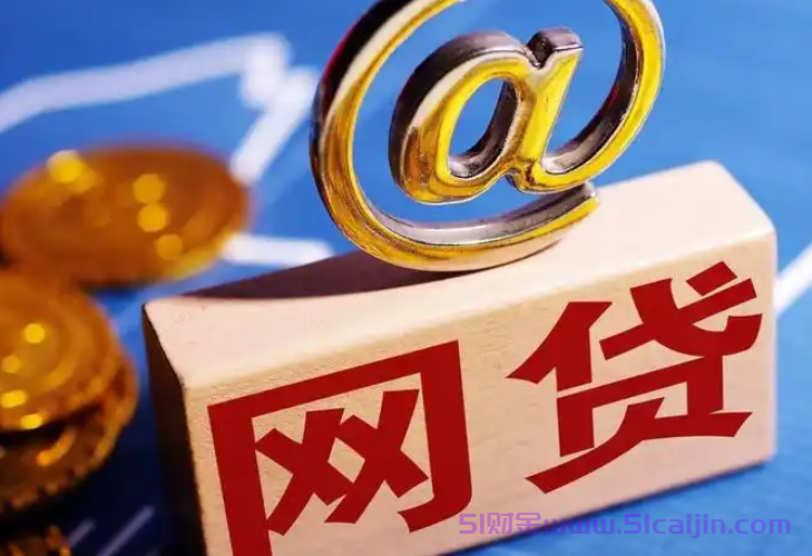 借5000直接下款的平台有哪些？黑户不审核直接放款5000-第1张图片-51财金