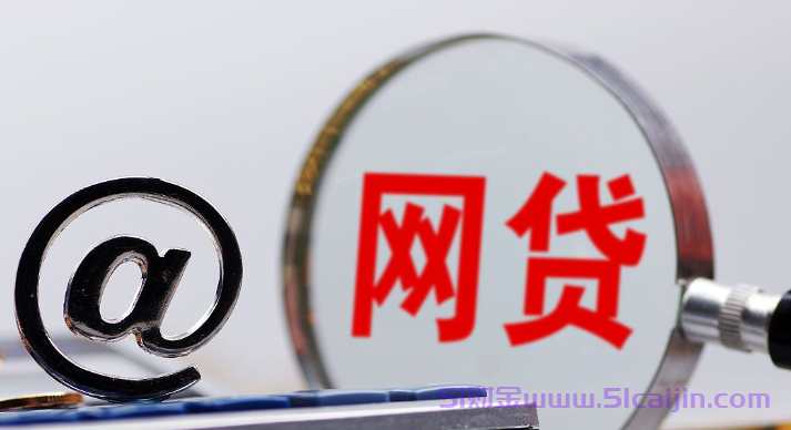 有没有夜间放款的口子?黑户有严重逾期急需用钱的app-第1张图片-51财金