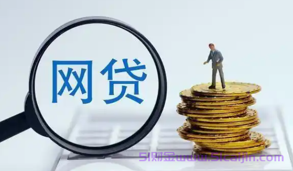18周岁可以借钱的正规贷款有哪些?正规贷款排行榜前十名2025-第1张图片-51财金