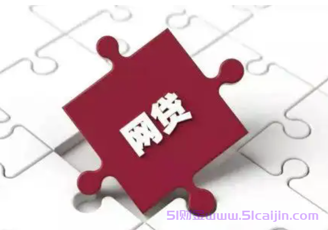 无视一切下款1500软件有哪些?100%无条件放款的平台2025-第1张图片-51财金