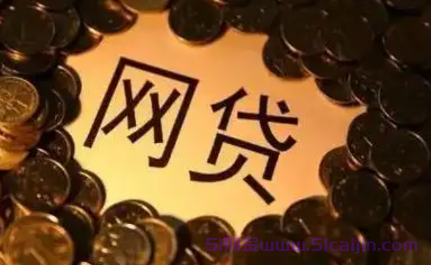 天美贷好下款吗安全吗?天美贷是哪个平台放款?-第1张图片-51财金