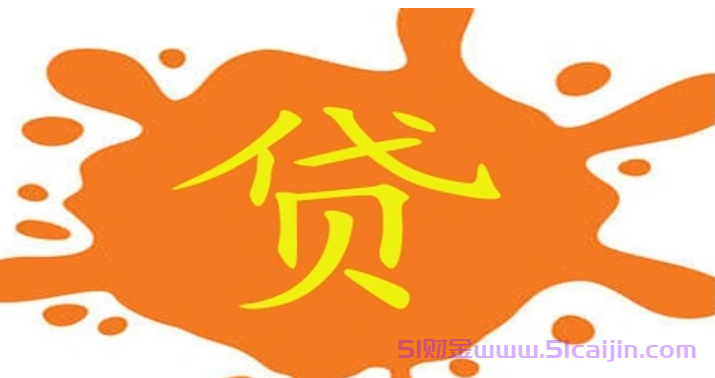 拍拍贷会上征信记录吗?拍拍贷欠7-8年没还会怎么样?-第1张图片-51财金