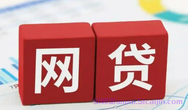贷款不看征信不看负债是真的吗?查询次数多也可以借钱的软件2025-第1张图片-51财金