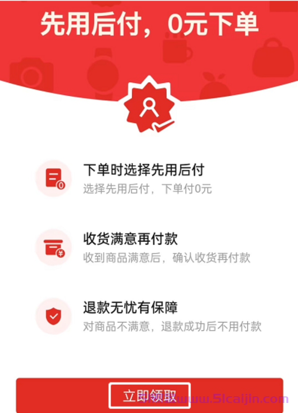 拼多多500备用金哪里能看到?-第3张图片-51财金