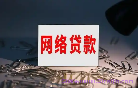 哪里可以借钱秒到账什么都不看?申请就过的借钱平台2025-第1张图片-51财金
