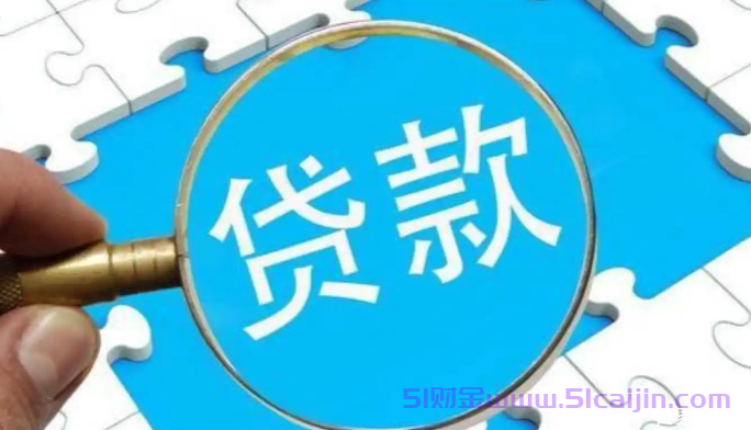 黑户急用钱周转10000块钱哪里能借到?-第1张图片-51财金