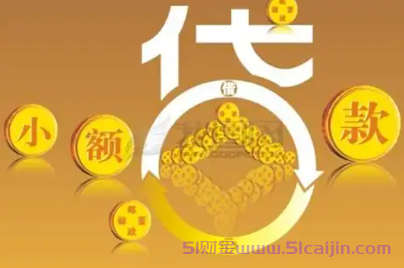 黑网贷强制放款逾期怎么办？怎么处理？-第1张图片-51财金