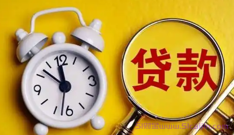 几分钟到账的贷款app有哪些？微信1000-5000借钱不看征信-第1张图片-51财金