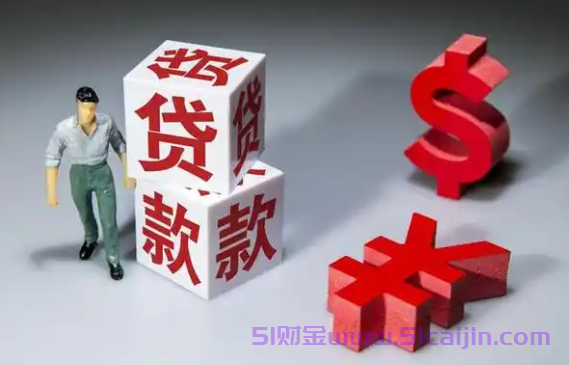 从哪个平台能一下借6万块钱?那个贷款平台容易通过下款快-第1张图片-51财金