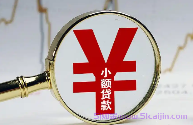 借钱app哪个最容易通过快速?2025年下款率高的口子-第1张图片-51财金