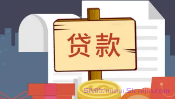 私人借3000一分钟到账的是真的吗?现在急需3000元马上下款-第1张图片-51财金