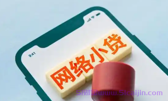 哪个银行汽车抵押贷款容易通过?好批款的有哪些口子?-第1张图片-51财金